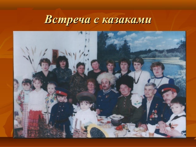 Программу воспитание маленького волжанина